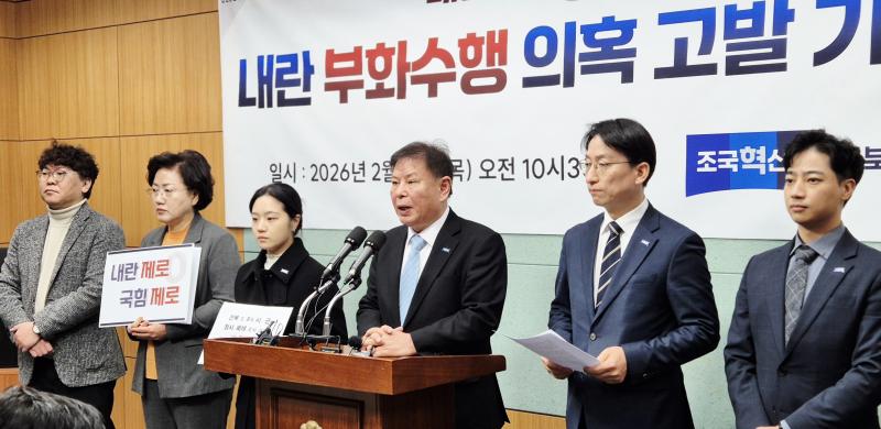 전북 민주당-혁신당 