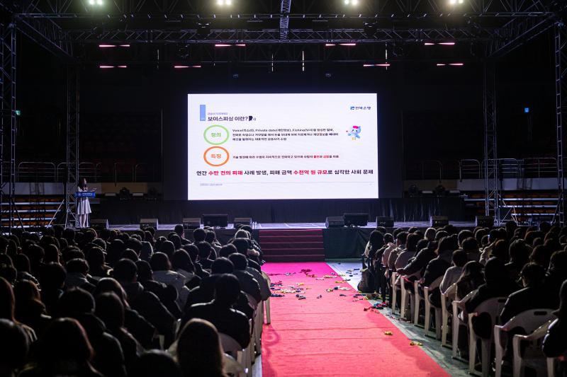 전북은행, 청년층의 금융안전 인식 제고를 위한 금융교육 실시