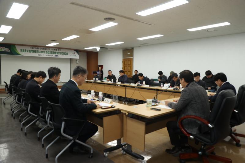 진안군, 지속가능한 진안홍삼산업 고도화 나선다