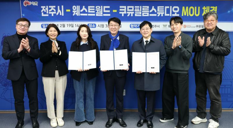 글로벌 영화영상산업 대도약 ‘맞손’