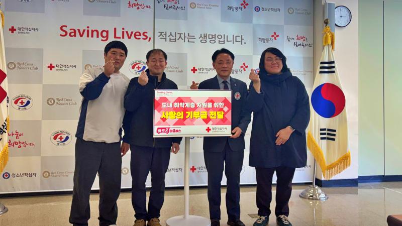 전주 마을버스 ‘바로온’, 이웃에 온정 