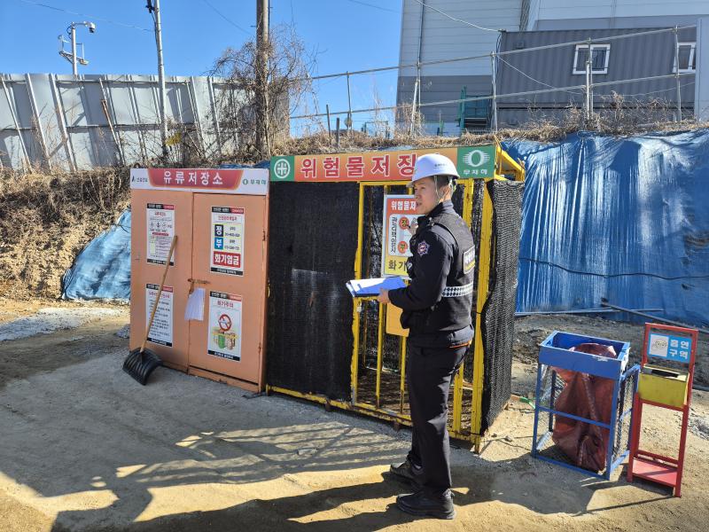 장수소방서, 대형공사장 화재 선제적 차단