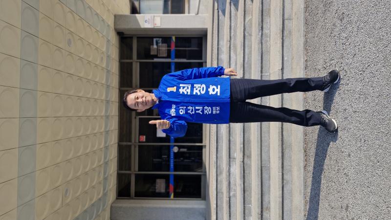 최정호 전 차관, 익산시장 예비후보 등록