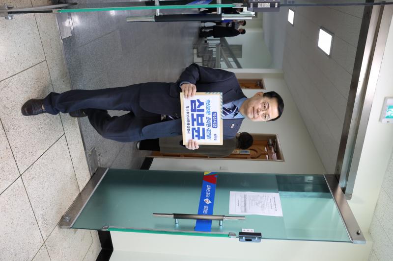 심보균 전 행안부 차관,익산시장 예비후보 등록