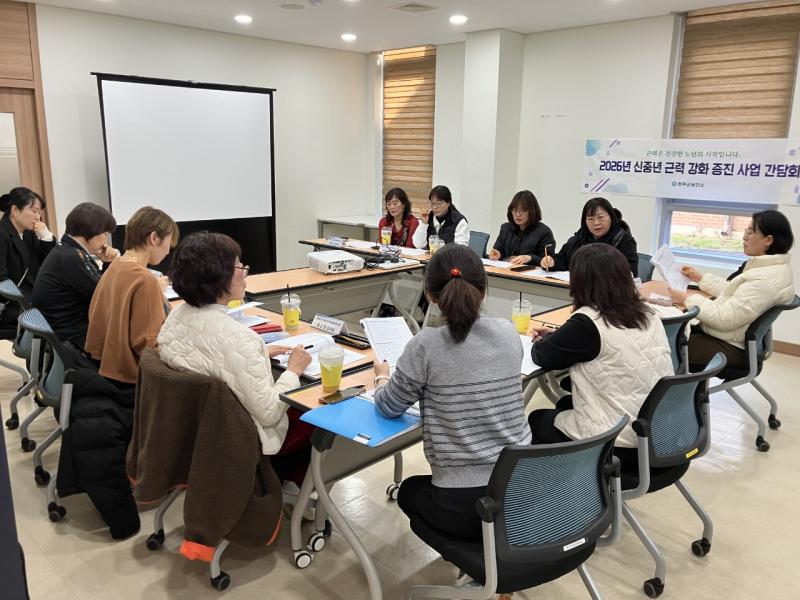 완주군, 활기찬 노년기 보장위해 신중년 근력 강화 사업 본격