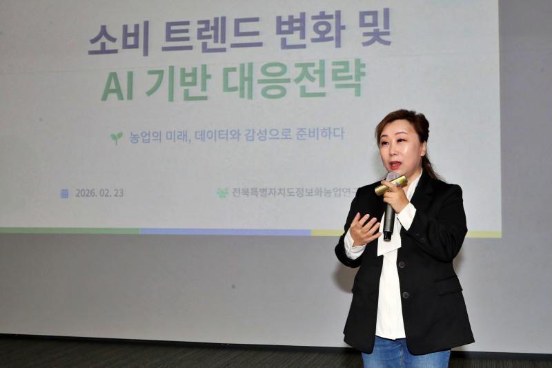 전북도 농업기술원, 온라인 마케팅 역량 강화 교육 및 정보화농업연구회 정기총회 개최
