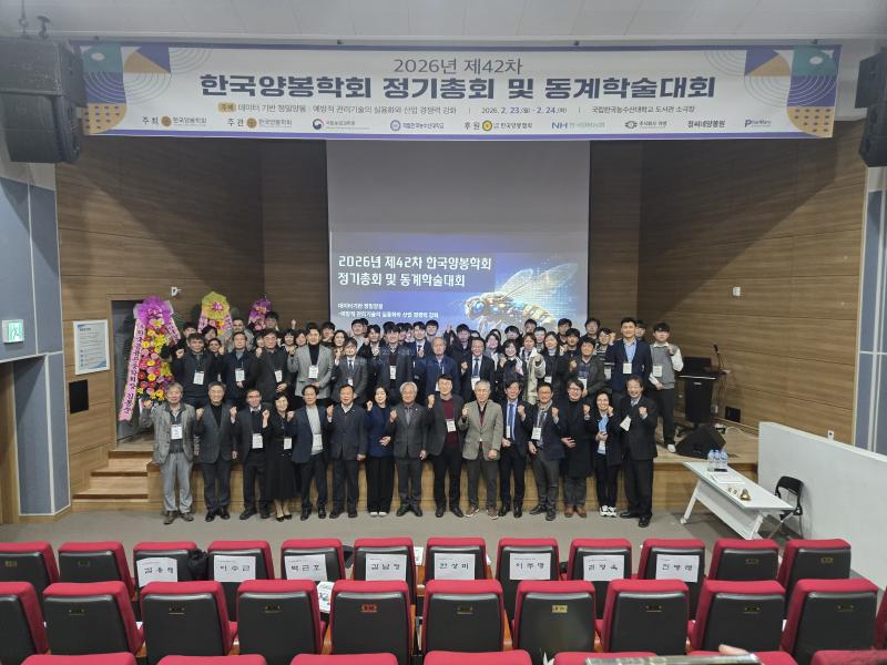 지자체 담당자-양봉농가-청년 농업인에 최신 양봉기술 전수