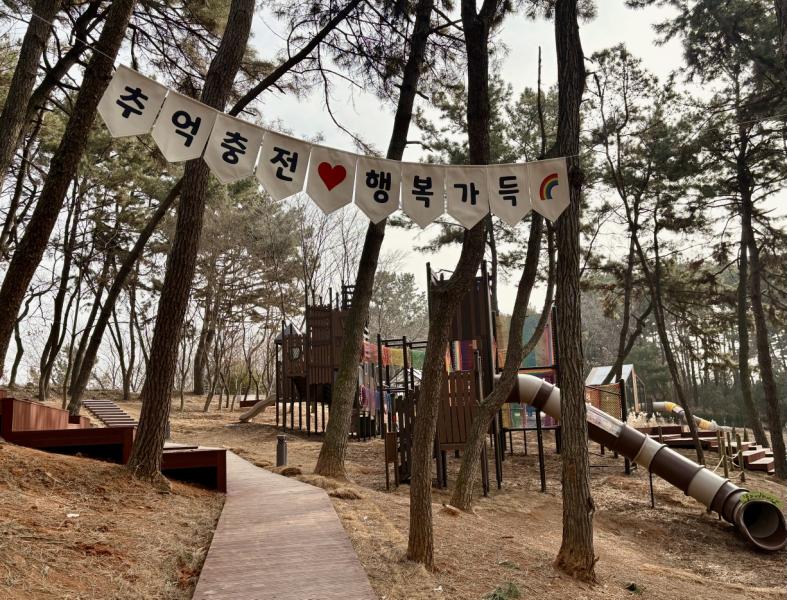 익산 신흥공원 유아숲체험원 본격 운영