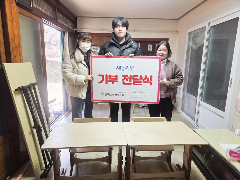 남원시 향교동, 다자녀 취약가구에 아동용 책상·의자 전달