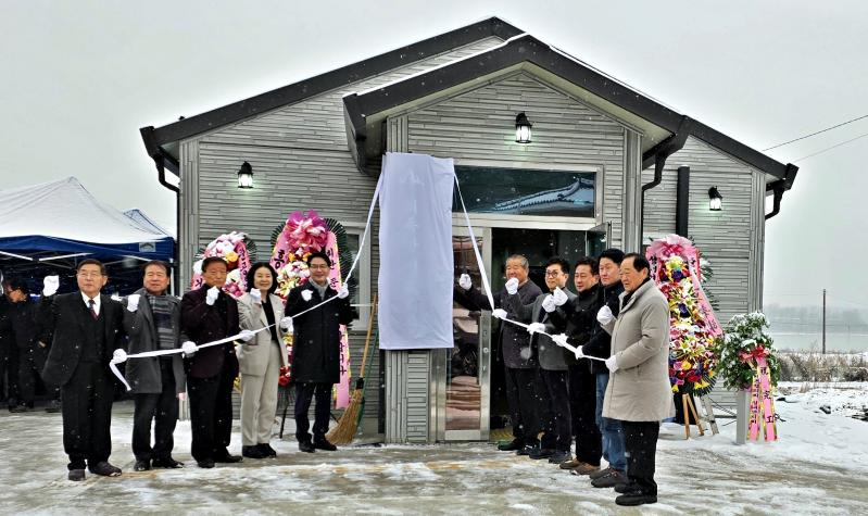 고창 성내면, 외동산마을회관 준공
