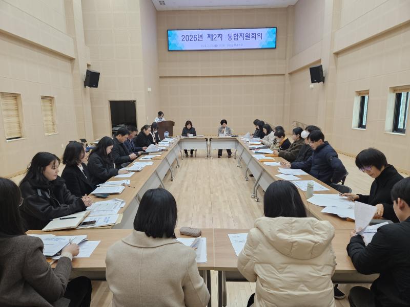 고창군, 2차 통합지원회의 개최