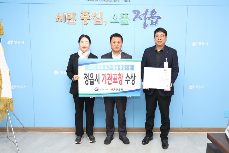  “내 집에서 건강하게, 일상에서 활기차게”. 정읍시, 어르신 행복 도시로 도약