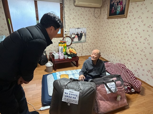 김제시청하면, 100세 어르신 장수 축하물품 전달