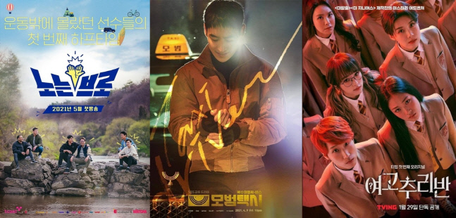 JTV전주방송,  ‘지역민방 최초’ 웨이브(WAVVE) 진출 