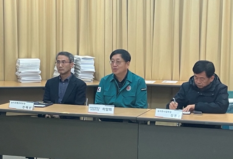 한국농어촌공사 무진장지사, 건설현장  안전관리 강화 