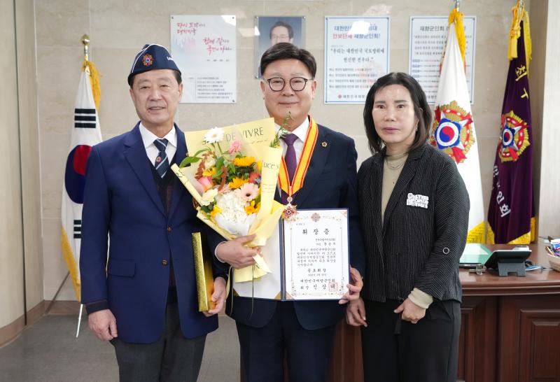 문승우, 재향군인회 공로휘장