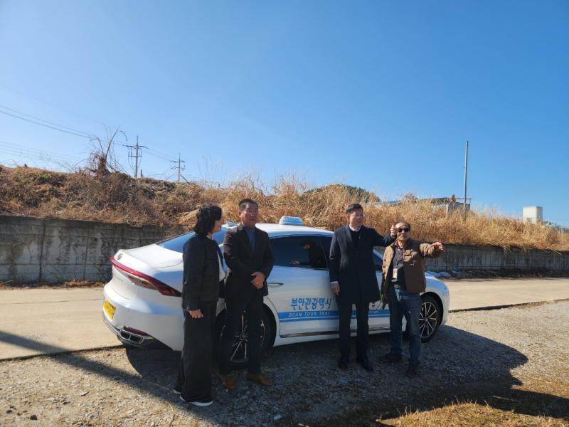 부안군, 관광택시 운영 현장 점검 관광 활성화 방향 모색
