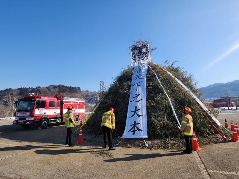장수소방서, 정월대보름 산불 방지 총력