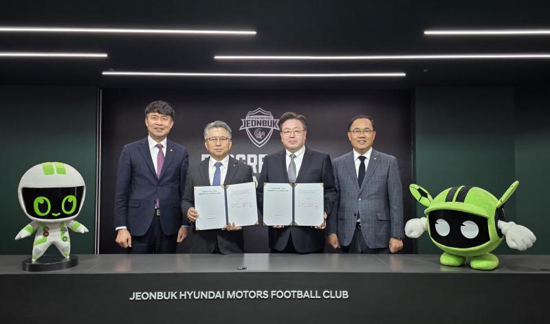 전북신협-전북현대, 3년 연속 공동홍보 협약체결