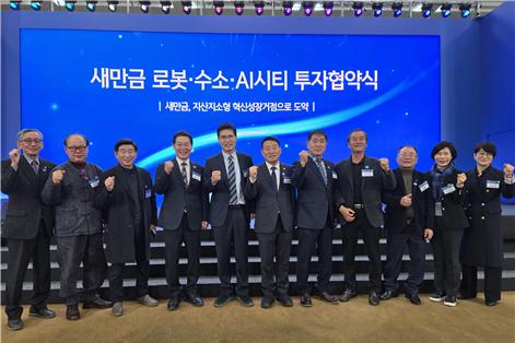 부안군, 9조원 현대차 새만금 투자 ‘환영’…AI·수소 선도도시 도약 시동