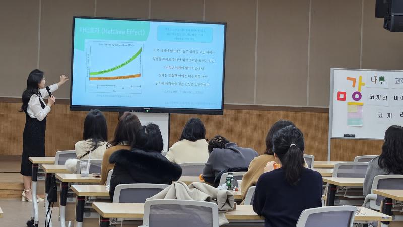 고창교육지원청, 초등 교육과정 세움 주간 교사 연수 