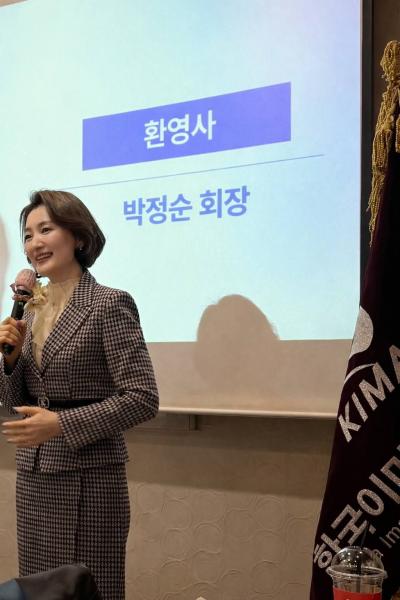 “회원들의 전문성 더욱 높이는 학회 운영”