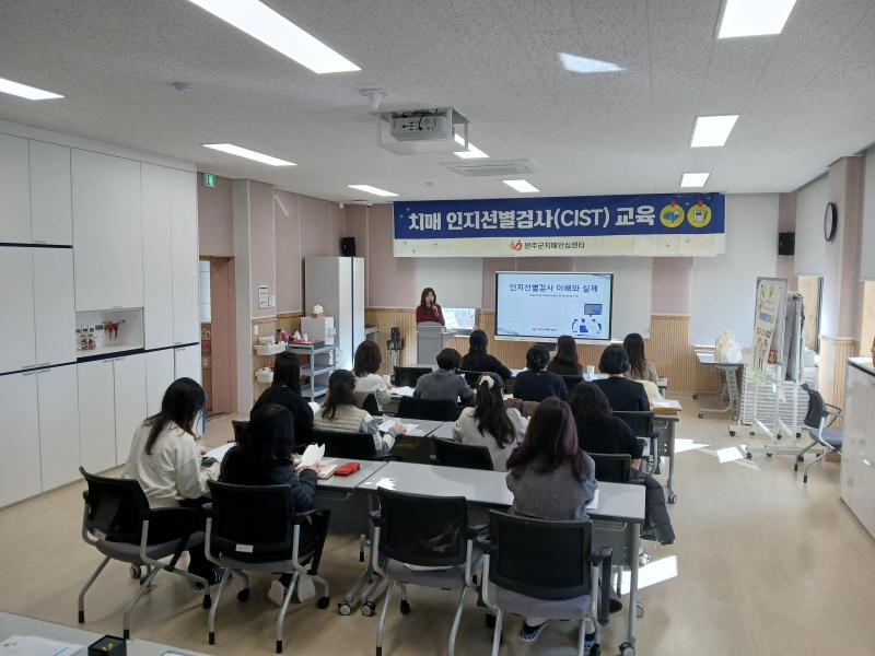 완주군, 치매 전문인력 역량 강화 