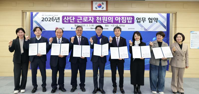 새벽 출근길 노동자 든든한 한 끼 