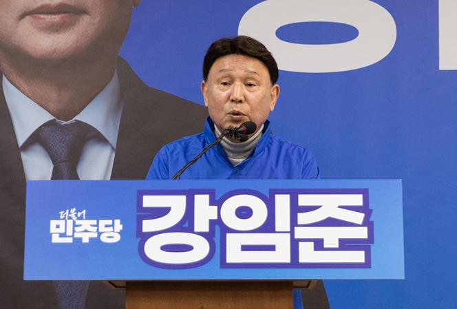 강임준 군산시장 3선 도전장