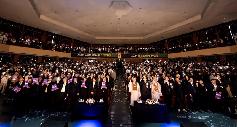 원광대, 2026학년도 입학식 개최