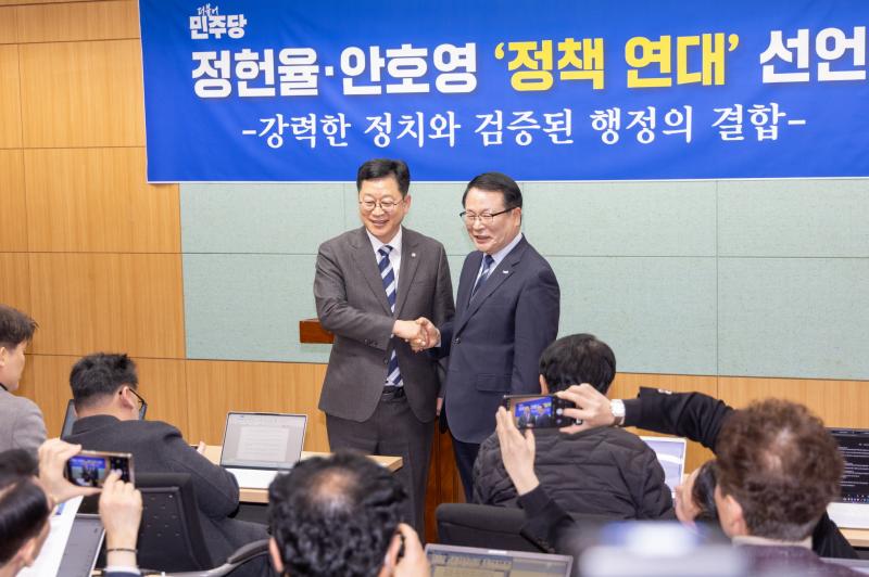 정헌율 익산시장, 