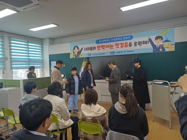 재경고창신림면민회, 초·중생에 380만원 장학금 전달