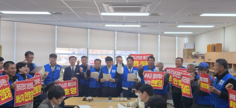 완주군 이장연합회, 전주·완주 통합 강력 규탄