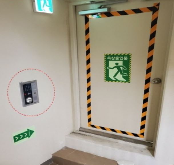 부안소방서, 옥상 출입문 자동개폐장치 설치 당부

