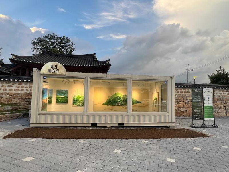 김제시, 이동형 거리미술관 참여작가 모집