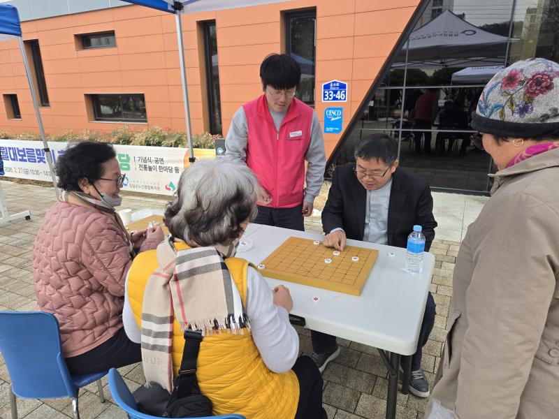 임실군노인종합 복지관, 2026년 정월대보름 맞이 효나눔 한마당 행사