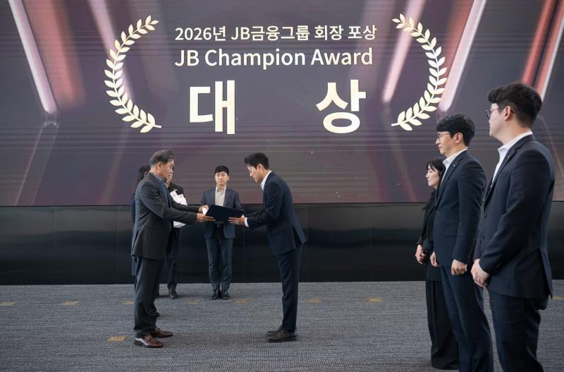 JB금융그룹, 2026년 제1차 경영전략회의... “변화와 혁신, 그룹 DNA로 자리 잡아야”
