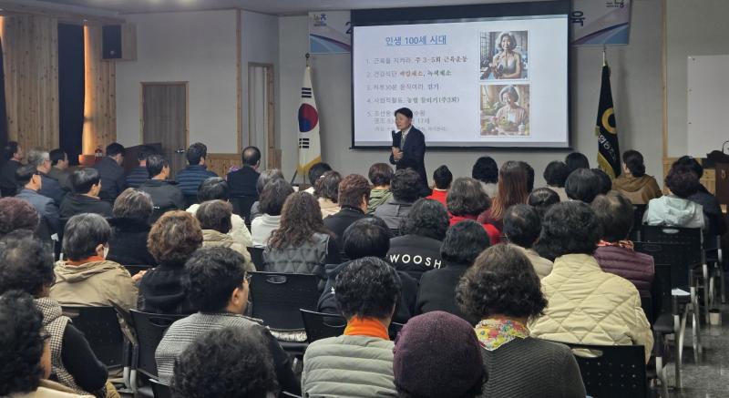 장계농협, 조직장 역량 강화 이념교육 