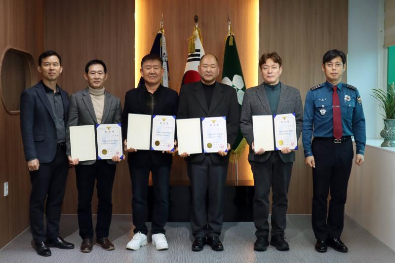 익산경찰서 자문위원 위촉식 개최