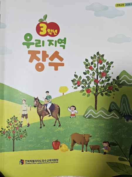 “대마도 정벌의 주역, 이종무 장군 장수의 품으로!”