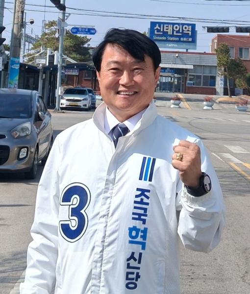 “주민 삶을 바꾸는 생활정치 하겠습니다”