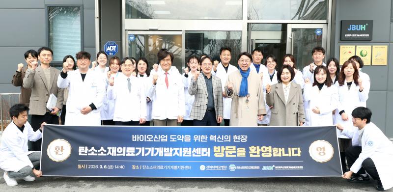 ‘미래 먹거리’ 바이오산업 도약 