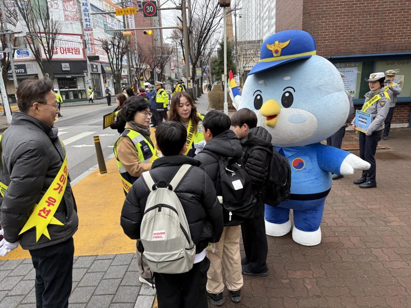 ■ “등하굣길 안전하게”