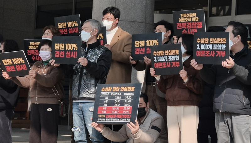 ■ “안심번호 급증 왜”