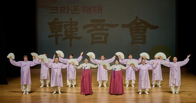 크라운 해태, 전주 시민과 하나된 국악 무대 선보여 큰 호응