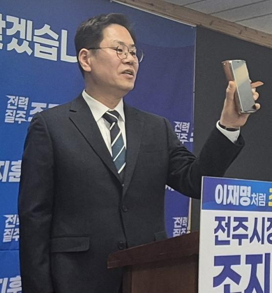 조지훈, “우 시장, 하위 20% 의혹 해명해야”
