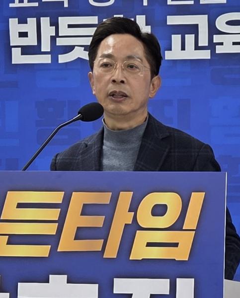 황호진, ‘학교기능회복’프로젝트 제시