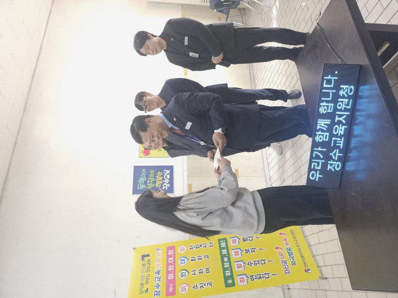 장수교육지원청 추영곤 교육장, 신학기 맞이 사고 학생 위문과 격려 실천