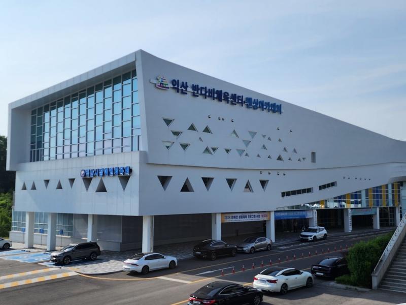 익산, 드림 패럴림픽 3년 연속 선정 '전국 유일'