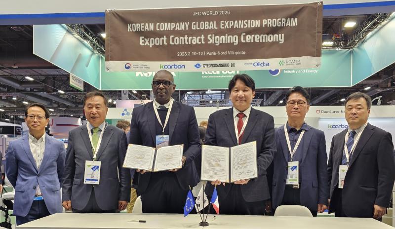 세계 최대 복합재 전시회 'JEC World 2026'서 탄소소재 응용기술 위상 높여